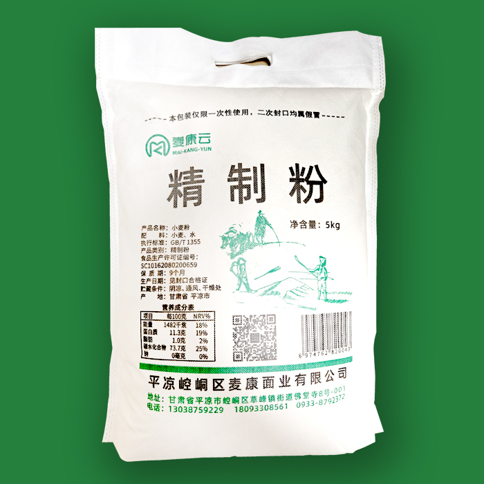 麦康云面粉精制粉5Kg